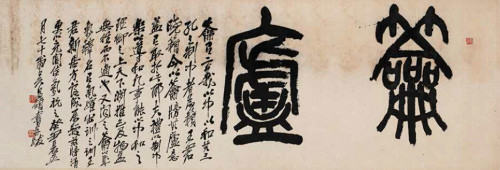 西泠印社比赛含金量,西泠印社和中书协哪个厉害