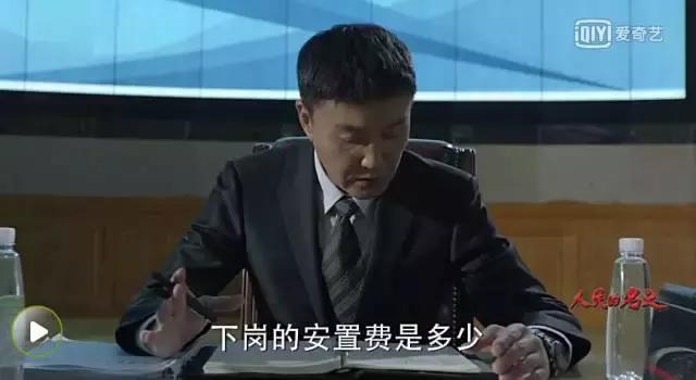 人民的名义同款夹克叫什么,人民的名义同款衣服