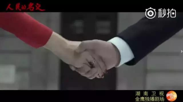 人民的名义同款夹克叫什么,人民的名义同款衣服