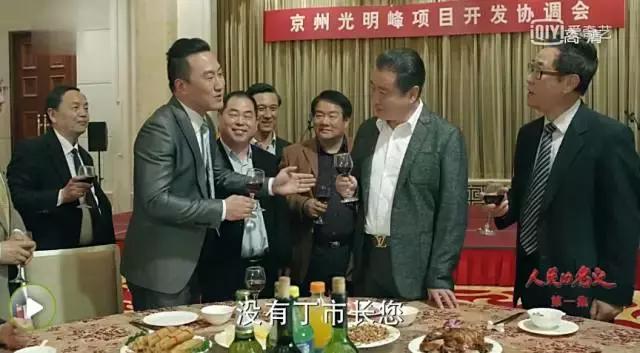 人民的名义同款夹克叫什么,人民的名义同款衣服