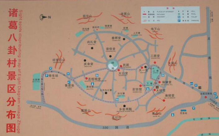 易点通周易,易点通创作的原声