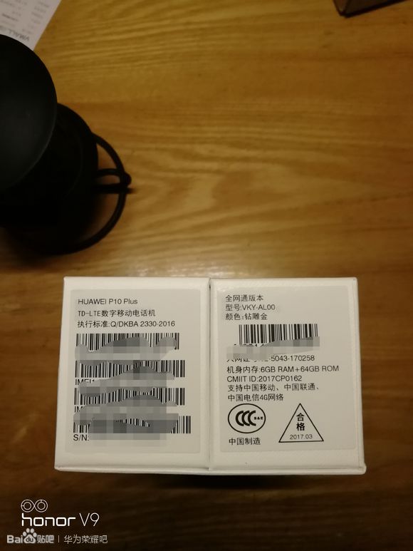 华为p10plus金镶钻版,华为p10plus128g钻雕金