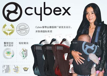 cybex安全座椅购买价格,宝得适和赛百适安全座椅哪个更好