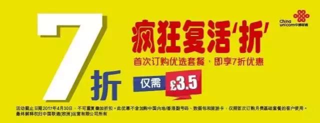 复活节背后的秘密,复活节隐藏着什么秘密