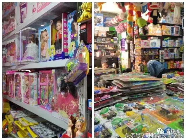 呼市玩具批发,呼市哪儿卖儿童玩具