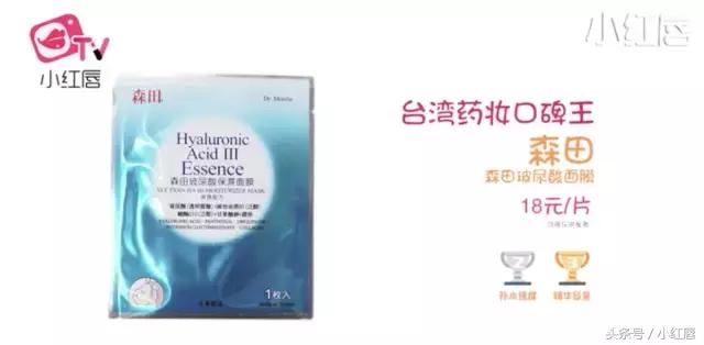 royalecell鱼子酱精华补水面膜,口碑最好十大补水面膜测评