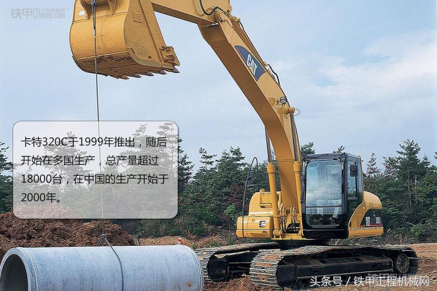 卡特彼勒320挖机,卡特彼勒320挖机好开吗