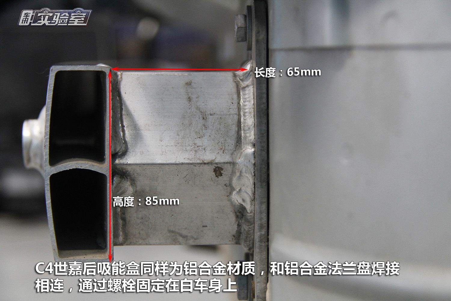 雪铁龙c4世嘉拆解评测,c4世嘉拆解大飙车