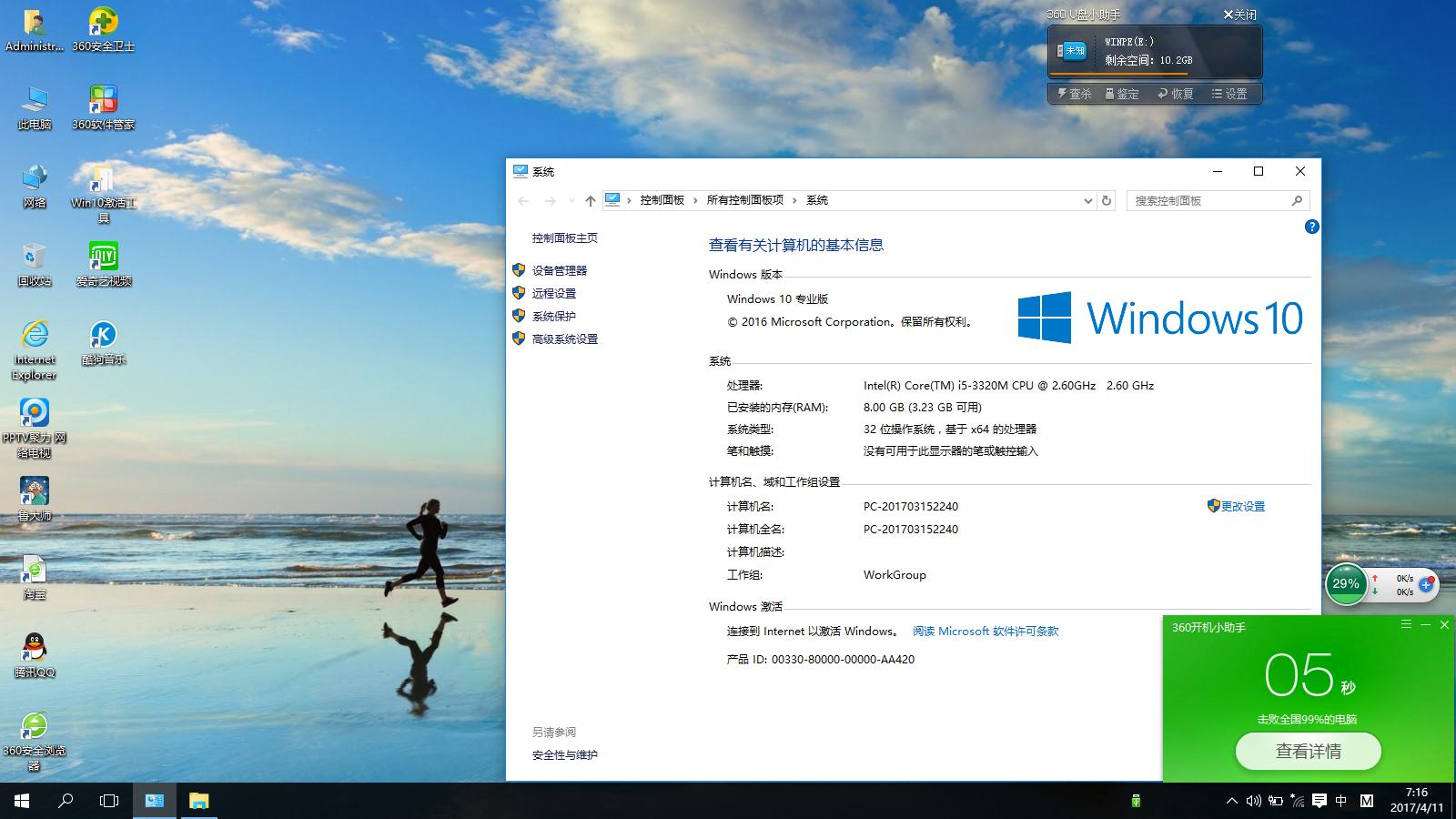 翻车闲鱼,闲鱼卖全新机翻车