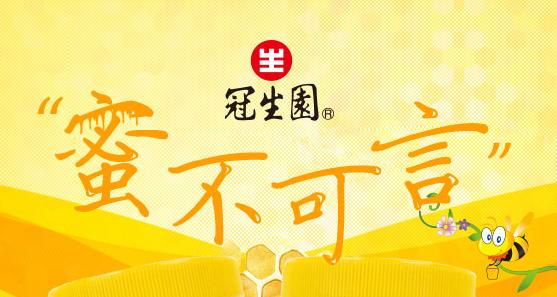 春天花粉过敏的克星,什么蜂蜜能抗过敏