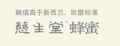 春天花粉过敏的克星,什么蜂蜜能抗过敏