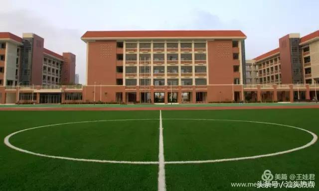 汕头金中学校的环境,汕头金中海湾校区环境