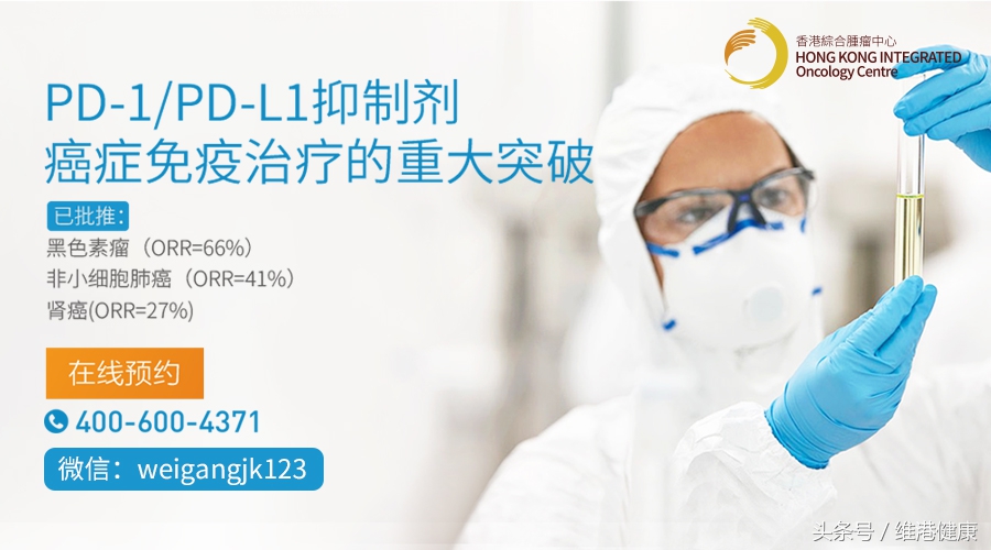 卡博替尼能治疗胃癌吗,卡博替尼可以治疗胰腺癌吗