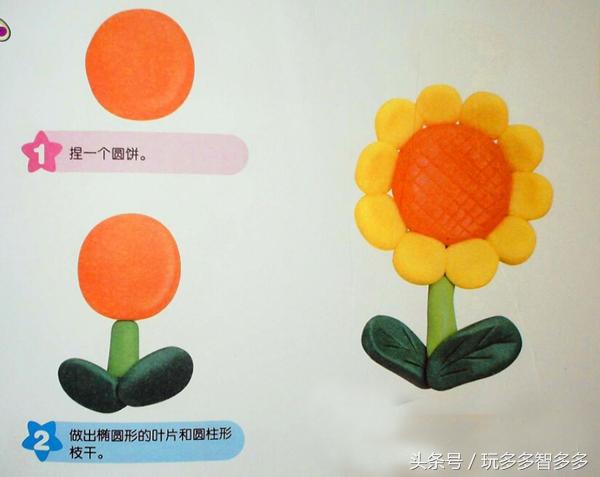 小鱼培乐多彩泥手工,创意培乐多彩泥黏土diy冰淇淋模型