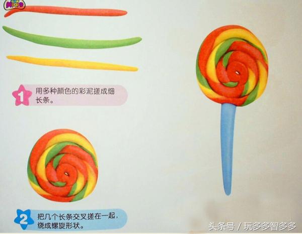 小鱼培乐多彩泥手工,创意培乐多彩泥黏土diy冰淇淋模型