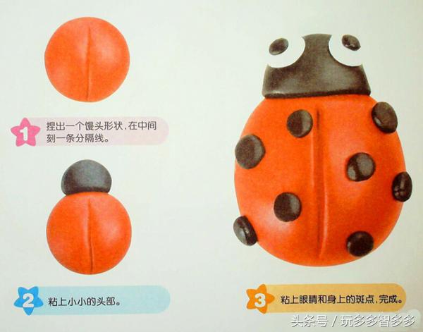 小鱼培乐多彩泥手工,创意培乐多彩泥黏土diy冰淇淋模型