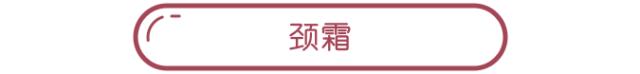 颈纹和皱纹哪个容易暴露,颈纹显老教你怎么消除