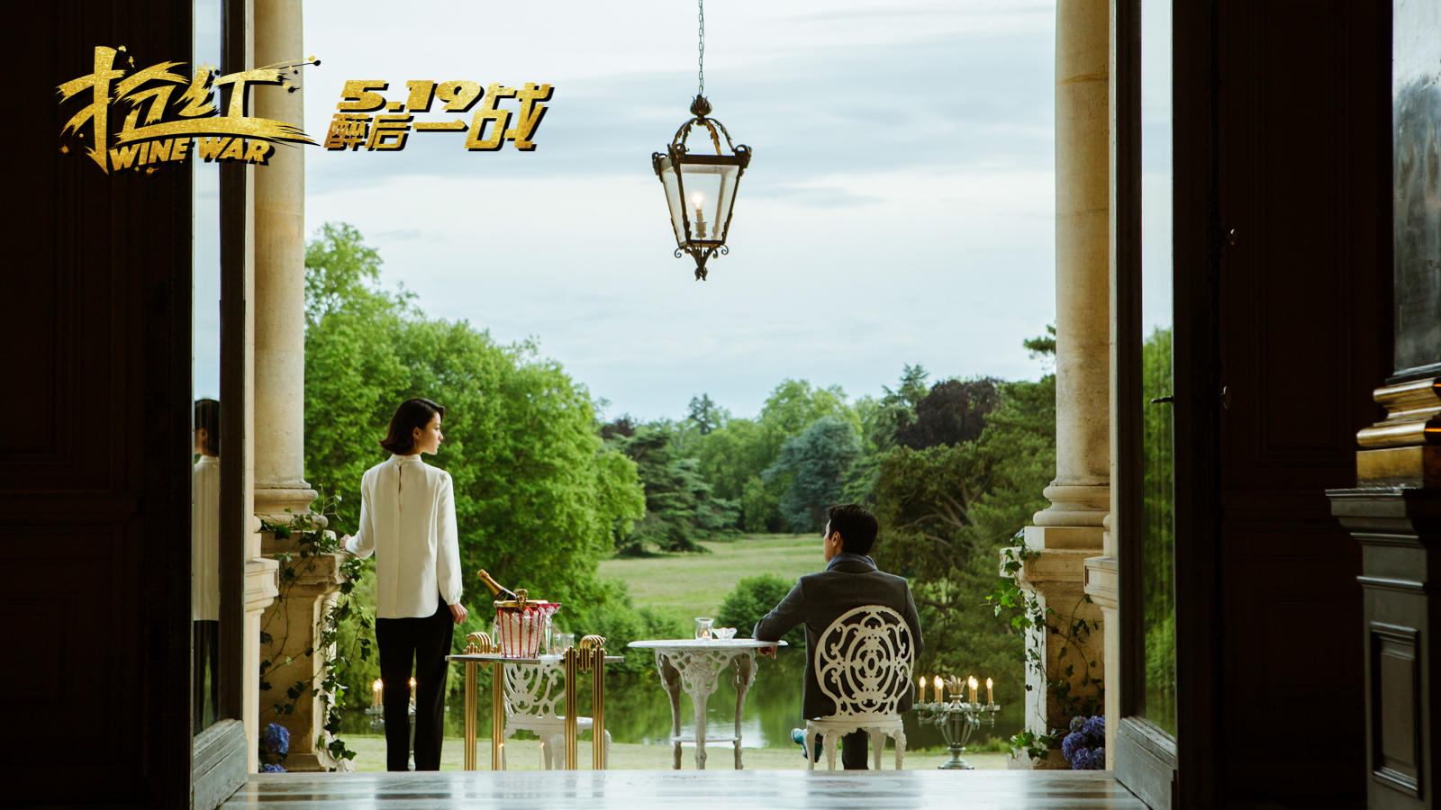 抢红剧情雷人,张涵予票房抢红