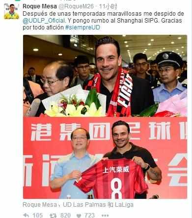 腰是关键！FIFA17西甲后腰推荐