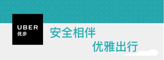 打车软件数据安全,优步打车软件一次可以叫几辆车