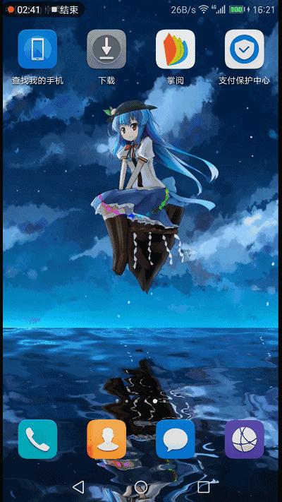 王者荣耀壁纸动态主题下载,王者荣耀动态壁纸用的软件是什么