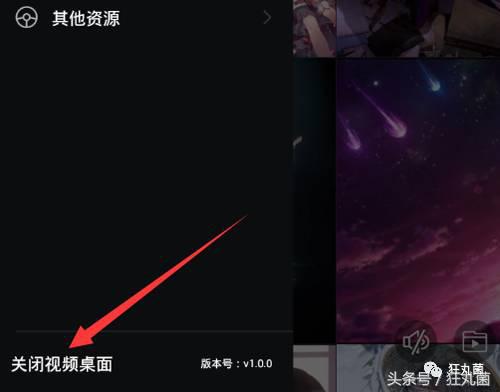 王者荣耀壁纸动态主题下载,王者荣耀动态壁纸用的软件是什么