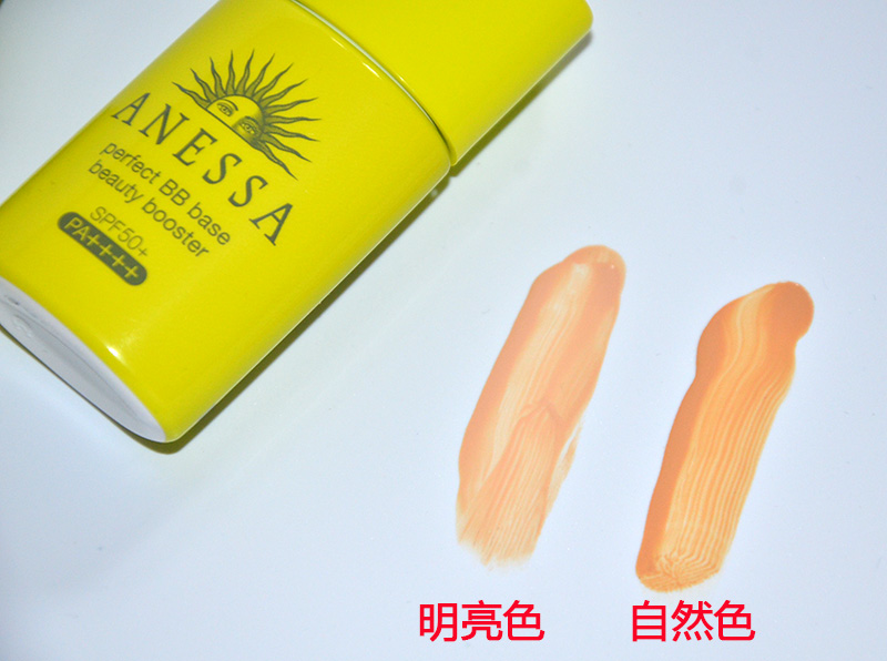 17年的好防晒：两款安耐晒BB霜真人试色