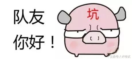 四六级交白卷为啥都能得220分,四六级折合分的问题