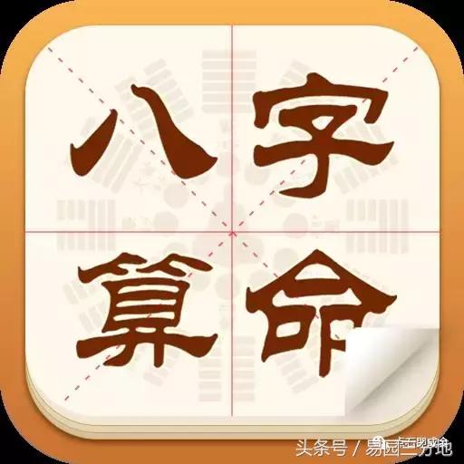四柱八字最精准算命详批,八字四柱算命秘诀大全