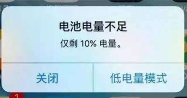 充电宝也能共享？！每小时1块钱，随身充电，还能异地归还