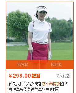 人民的名义火是谁放的,人民的名义火到了什么程度