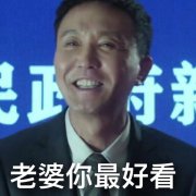人民的名义火是谁放的,人民的名义火到了什么程度