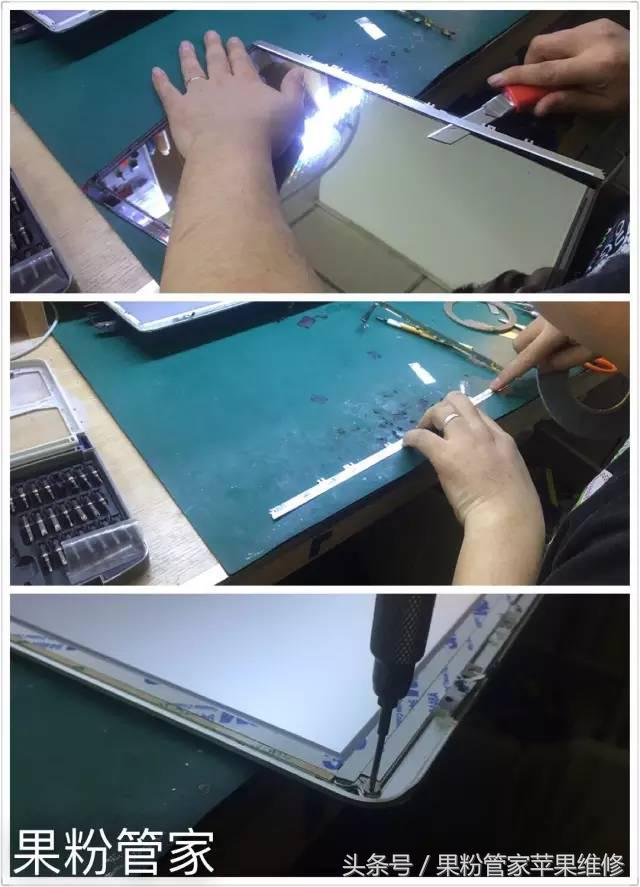 爆料！Mac屏碎了，怎么办