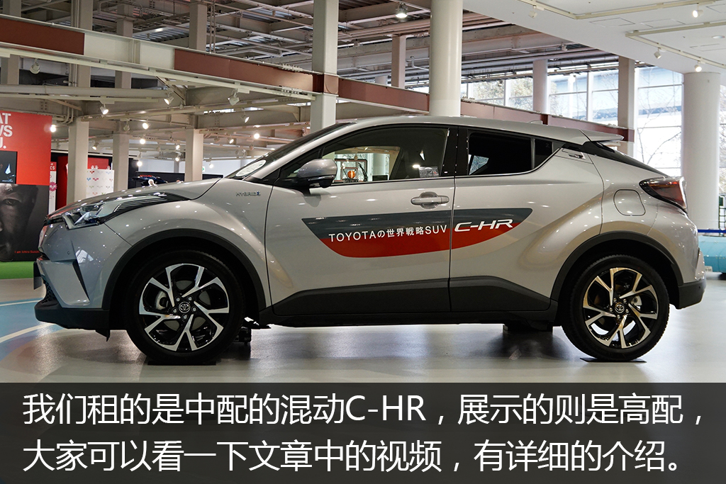 c-hr值不值得买,c-hr这车怎么样