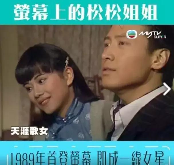 被母亲虐打逼做歌星，但却被骗光财产，如今时隔11年重回荧幕