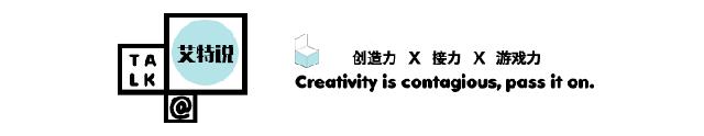 创客「学院派」VS街头「实战派」