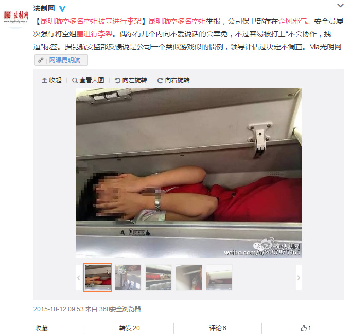 我国航空公司有哪些新消息,中国现在有哪几个航空公司