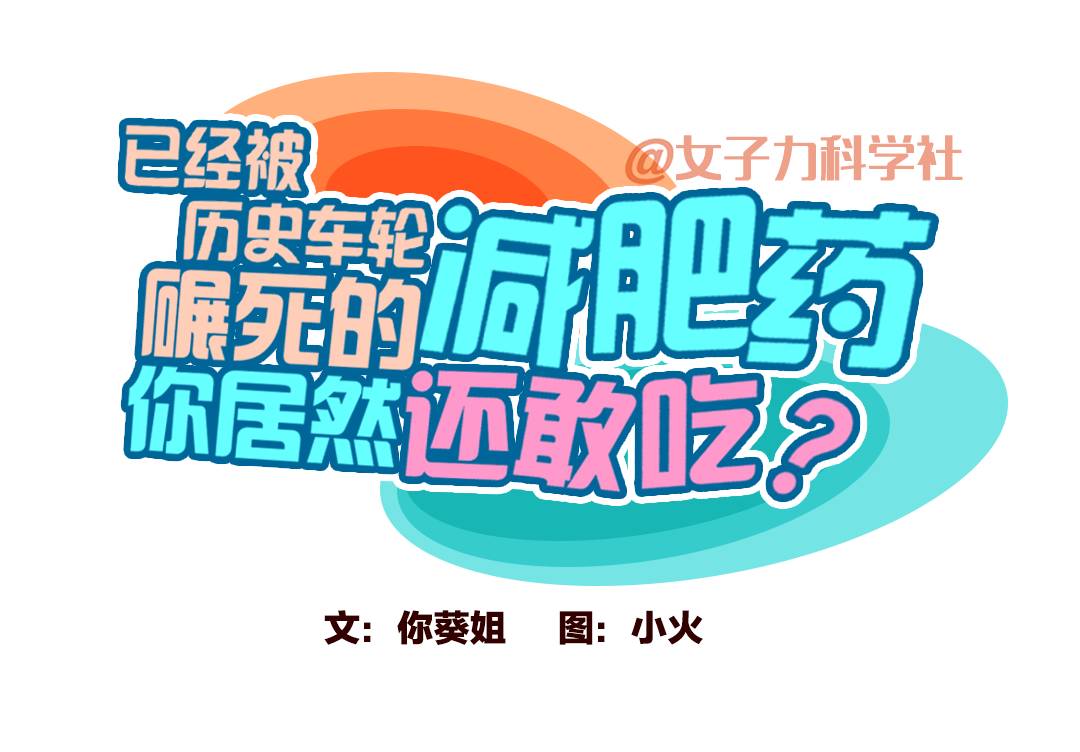 节食减肥怎么减,节食减肥能减多少