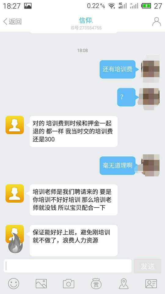 亲身经历的三种骗术,数字货币骗术亲身经历