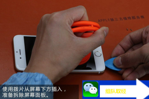 iphone6内屏坏了的表现,iphone6屏坏维修多少钱