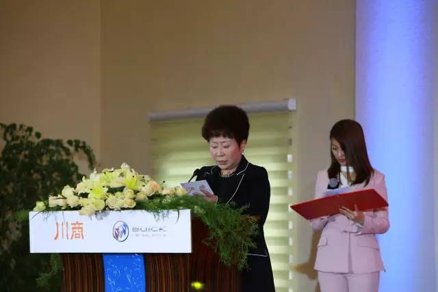 2020魅力女人时尚大赛,魅力女川商推选活动