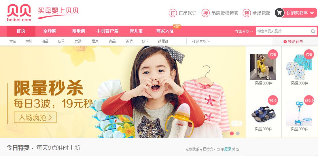 网购必须知道哪些网站,99%不知道的网购诀窍