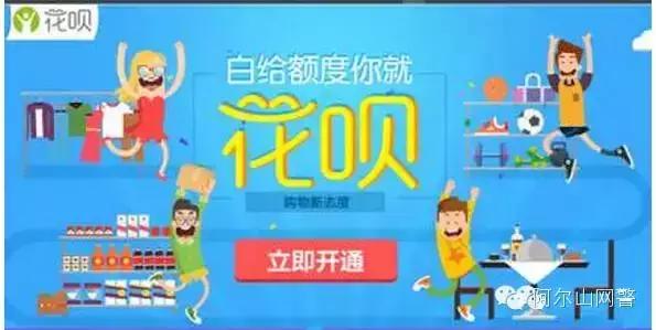 花呗刷单被诈骗,花呗刷单被诈骗的案例