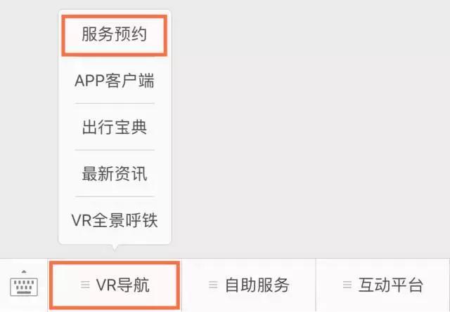 呼和浩特到北京的z318次火车,呼市至北京z316火车时刻表
