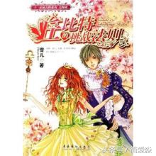 青春校园短剧女追男网剧,女追男高冷青春校园小说