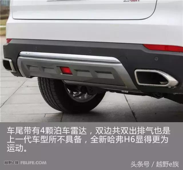 哈弗h6第四代2024款国潮版试驾,试驾哈弗h6第四代2024款