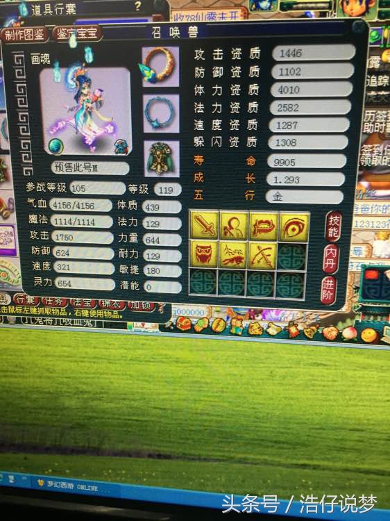 梦幻西游直播100亿,梦幻西游109力五庄输出视频