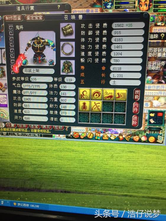 梦幻西游直播100亿,梦幻西游109力五庄输出视频