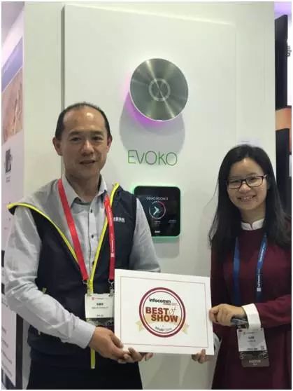 InfoCommChinaBestofShow