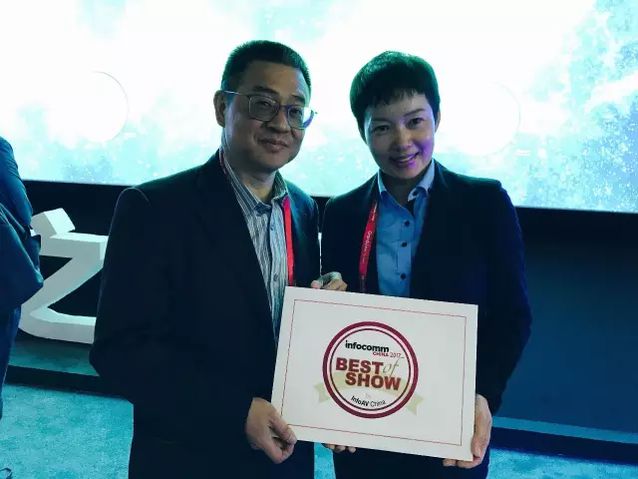 InfoCommChinaBestofShow